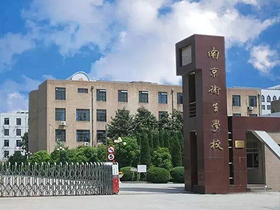 南京大學中小學校園單位LED護眼教室燈/LED黑板燈/節能燈改造案例