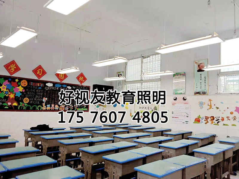 貴州省畢節市七星關區第六小學教室護眼照明改造-全燈開路效果